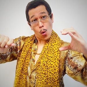 ピコ太郎さん(シンガーソングライター)