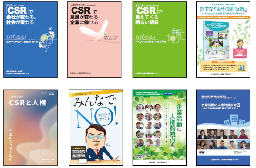 令和7年度配布冊子・ＤＶＤ